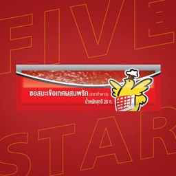 ซอสมะเขือเทศผสมพริก (ซอง)