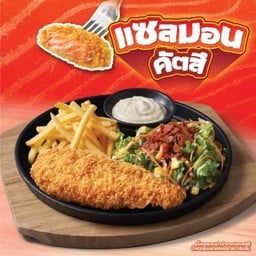 สเต๊กแซลมอนคัตสึ