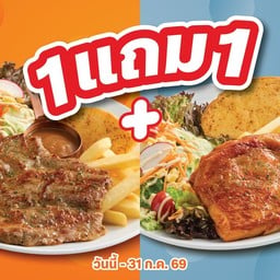 Santa Fe Steak (ซานตา เฟ่ สเต๊ก) ซีคอน บางแค ชั้น 4