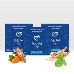 สารสกัดสมุนไพรลดบวมช้ำ 3 กล่อง BAIJAI CAP HEALING SERIES