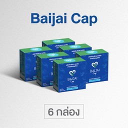 สารสกัดสมุนไพรเร่งฟื้นฟูร่างกาย 6 กล่อง