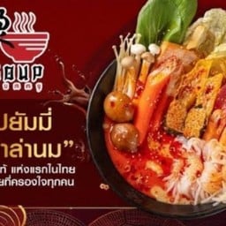 Soup Yummy - หลัง มช.
