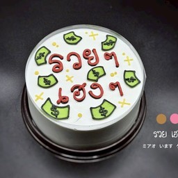 เค้กวันเกิดเฮงๆชินปัง นครปฐม