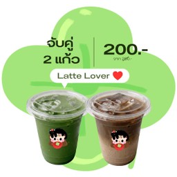 Latte Lover X2