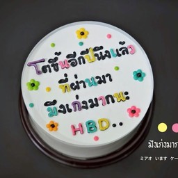เก่งมาก 0.5 ปอนด์