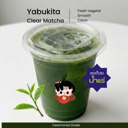 Yabukita Clear Matcha