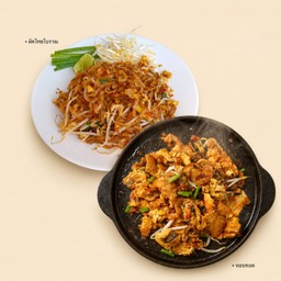 ผัดไทยโบราณ+หอยทอด
