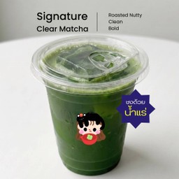 Signature Clear Matcha