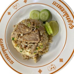 ข้าวผัดหมูนุ่มขุนช้าง