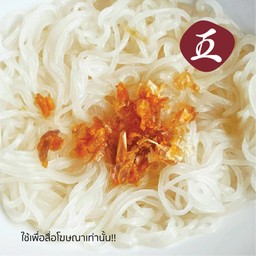 เส้นเล็ก