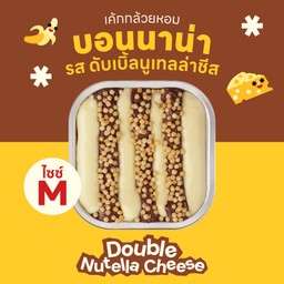 Size M - ดับเบิ้ลนูเทลล่าชีส