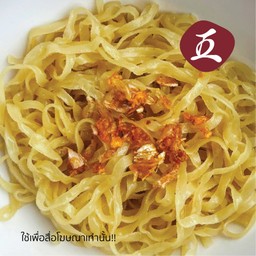 บะหมี่ไข่ (เส้นแบน)