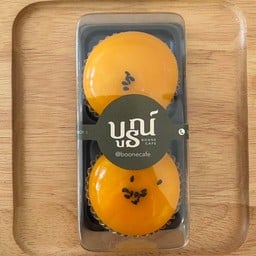ขนมเปี๊ยะคัสตาร์สไข่เค็มลาวา (เล็ก-2ลูก)
