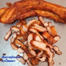 กับข้าว กับทราย หมูทอด ตลาดป้าคี