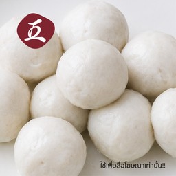 ลูกชิ้นปลา 10 ลูก