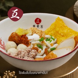 เส้นปลาต้มยำ (ธรรมดา)