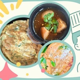 ข้าวไข่เจียวชะอม(ไข่2ฟอง)+น้ำพริกกะปิ(ไม่มีชุดผัก)+ห่อหมกทะเลย่าง+แกง(ถ้วยเล็ก)