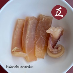 หมึกกรอบ 4 ชิ้น