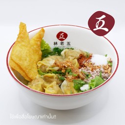 เกี๊ยวหมูต้มยำ (ธรรมดา)