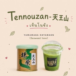 ยามามะสะเท็นโนซัง โทนสาหร่าย Yamamasa Tennouzan