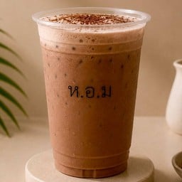 ห.อ.ม
