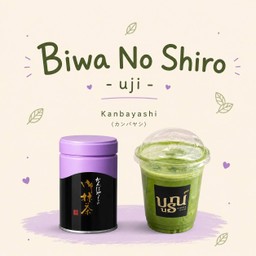 คันบายาชิ Biwa No Shiro