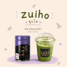 คันบายาชิ ซุยโฮ Zuihou