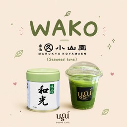 มารุคิว Wako วาโกะ โทนสาหร่าย