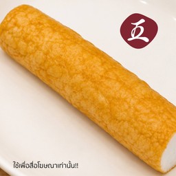 ฮือก้วย 1 เส้น