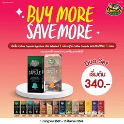 Buy More Save More Duo Set (Coffee Capsule)