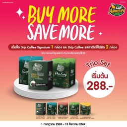 Buy More Save More Trio Set (Drip Coffee)