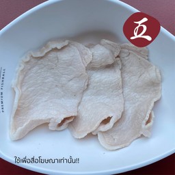 หมูสไลด์ 3 ชิ้น