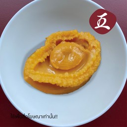 เป่าฮือ 1 ชิ้น
