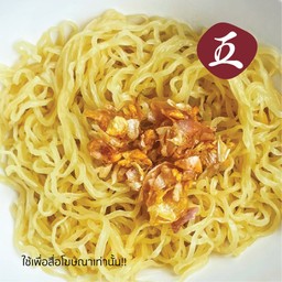 บะหมี่ไข่ (เส้นกลม)