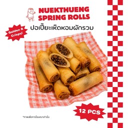 ปอเปี๊ยะเห็ดหอมผัดผักรวมวุ้นเส้นทรงเครื่อง