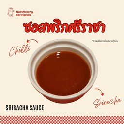 ซอสพริกศรีราชา (ขนาดจุใจ 100ml.)
