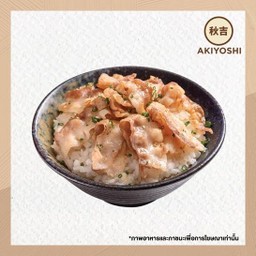 ข้าวหน้าหมูย่าง
