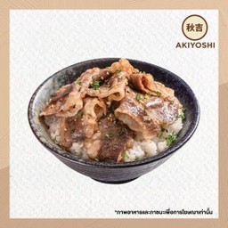 ข้าวหน้าเนื้อคาตะโรสึย่าง