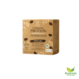 Organic Seeds เครื่องดื่มโปรตีนพืช รสกาแฟ