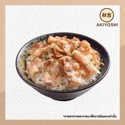 ข้าวหน้าเบคอนย่าง