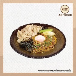 อุด้งสุกี้ยากี้เบคอน