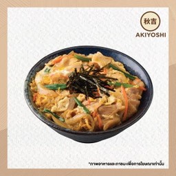 ข้าวหน้าไก่ใส่ไข่