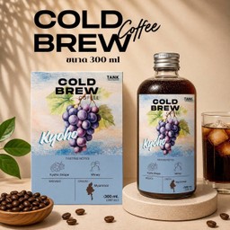 Cold Brew - Kyoho 300 ml.
