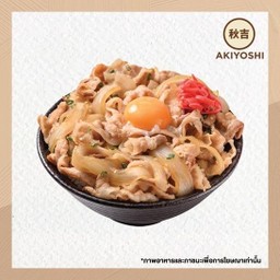 ข้าวหน้าสุกี้ยากี้เบคอน
