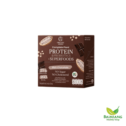 Organic Seeds เครื่องดื่มโปรตีนพืช รสริชช็อค
