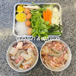อุ้ยกุ้งเผา&ส้มตำไก่ย่างปลาเผา หนองเหล็ก