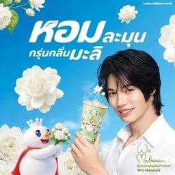 Mixuesisaket สาขาศรีสะเกษ Khu Khan Rd 1006