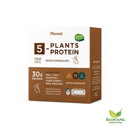 Plantae เครื่องดื่มโปรตีนจากพืช รสช็อกโกแลต 8 ซอง