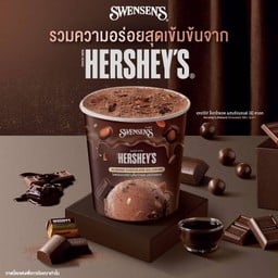 ไอศกรีมเฮอร์ชีส์ รสช็อกโกแลต ผสมอัลมอนด์