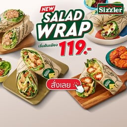 Sizzler เซ็นทรัล พระราม 3